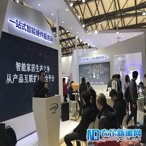 跨越关口上新阶，酷宅科技引领高质量开