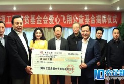 宝利来产融电商助力乡村扶贫产业