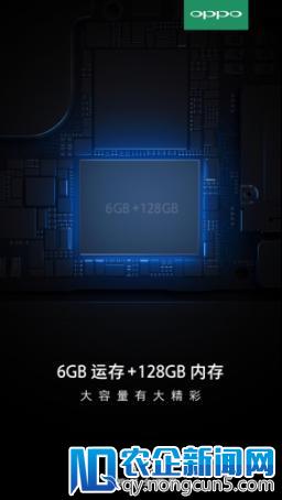 手机行业进入大内存时代 OPPO率先推动6+128GB组合普及