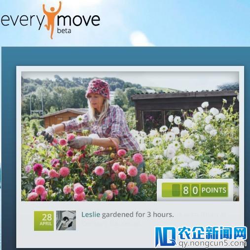 用激励措施鼓励人们保持健康——健康管理创业公司Everymove获得260万美元投资