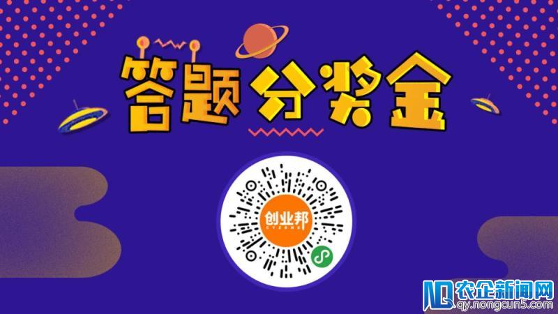 全网75亿播放量、8个月完成3轮融资，由一锅排骨开启的爆款制造人生