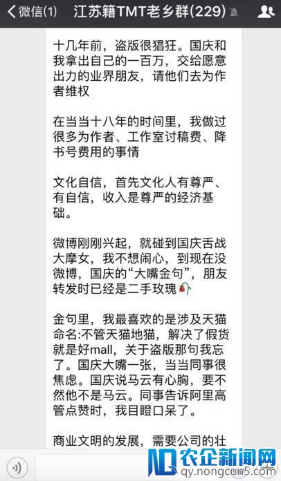 【一线】当当董事长俞渝：新股东跟钱没仇，也愿当当更好