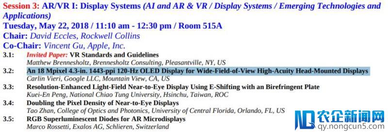 Google 将推超高分辨率 VR 显示屏：1443 ppi，120-Hz 刷新率