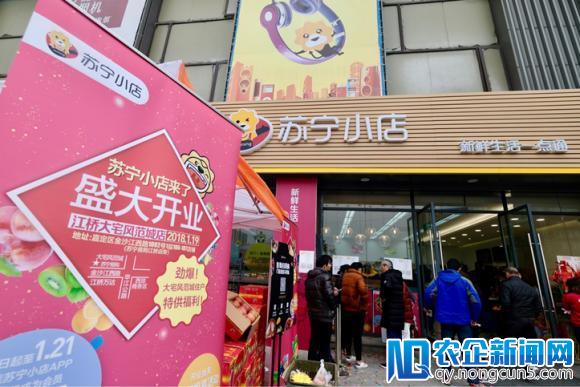 从便利店小店模式看城市白领消费习惯变化