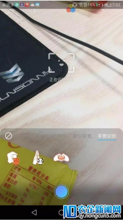 美摄APP：一款手机你能做什么 拍摄视频讲一个故事