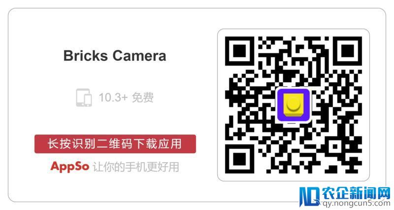 把你的世界拍成「我的世界」- Bricks Camera #iOS