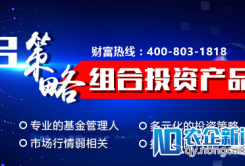 嘉丰瑞德：用多策略产品实现稳定的投资