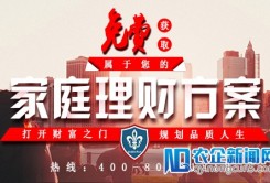 期望每年获15-20%的稳健收益，资产如何