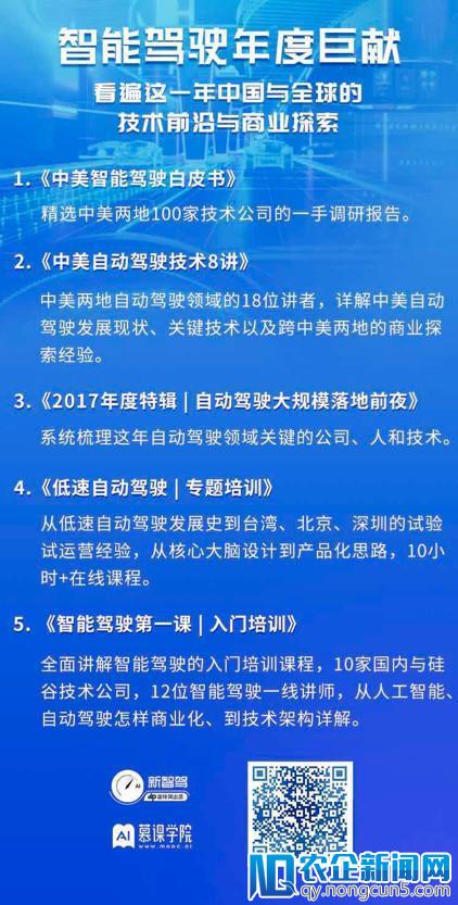 广东正谋划建设自动驾驶实验基地，或将是全国首个自动驾驶实验基地