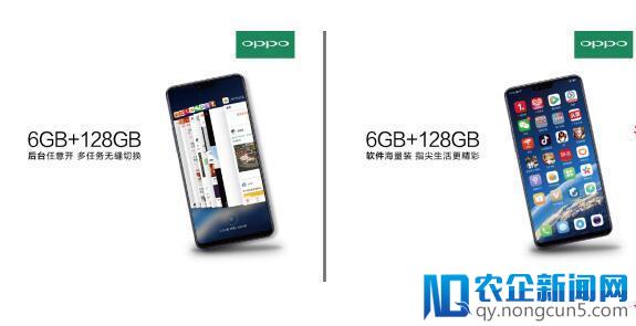 OPPO R15标配6GB运存+128GB内存，完美解决用户刚需