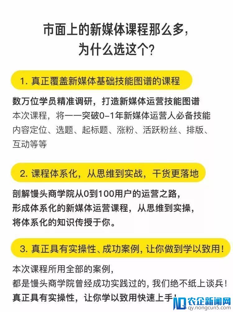 3年赚1000万，咪蒙、罗胖、李叫兽怎么做的？