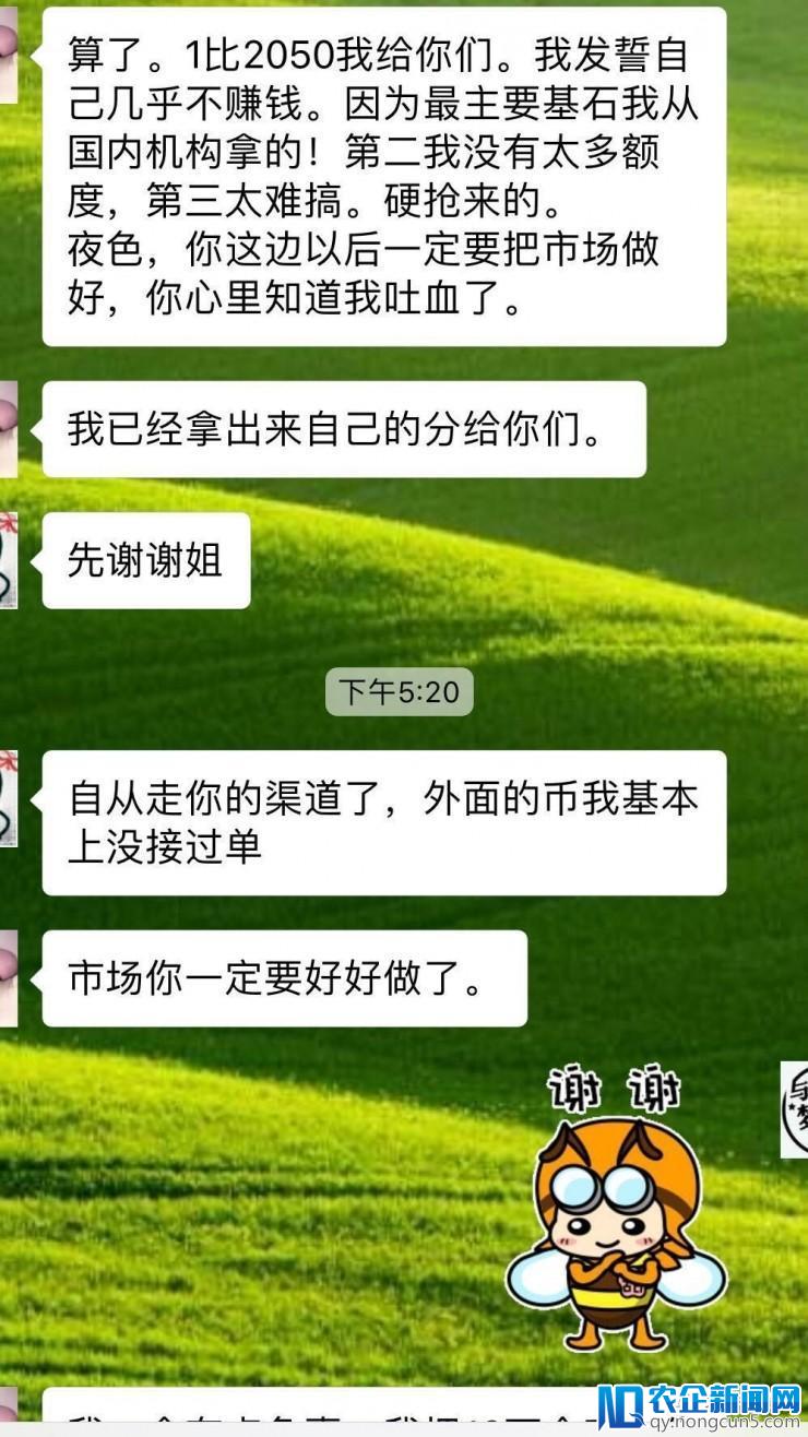 史上最大ICO代投诈骗：带头人“李诗琴”疑跑路，涉案金额高达6000万元