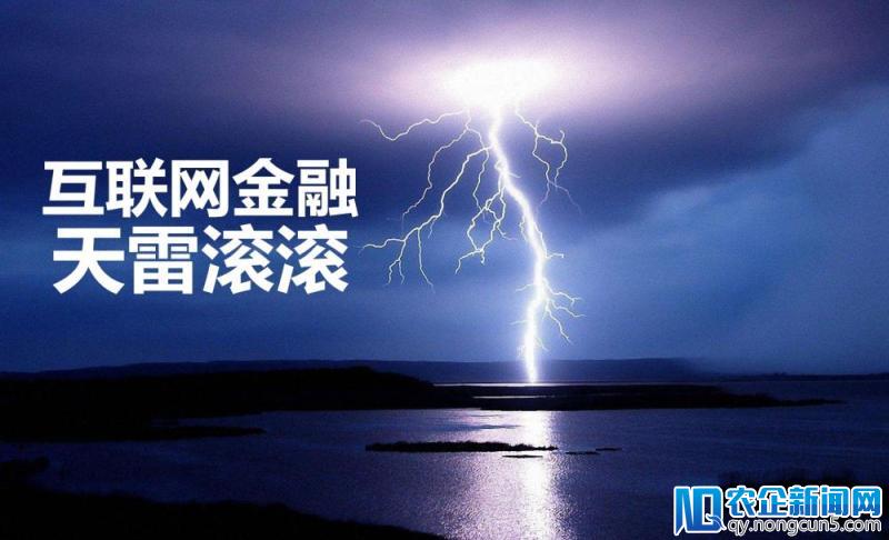 钱宝网启示，如何规避互联网金融陷阱？