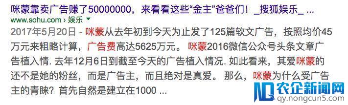 3年赚1000万，咪蒙、罗胖、李叫兽怎么做的？