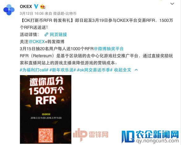 史上最大ICO代投诈骗：带头人“李诗琴”疑跑路，涉案金额高达6000万元