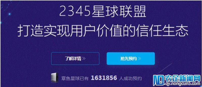 从现金贷到区块链，看这家上市公司如何榨干流量？