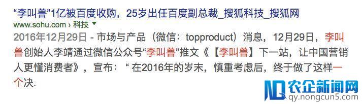 3年赚1000万，咪蒙、罗胖、李叫兽怎么做的？