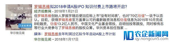 3年赚1000万，咪蒙、罗胖、李叫兽怎么做的？