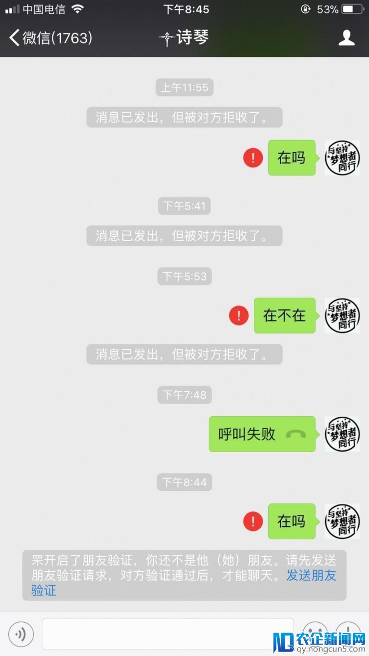 史上最大ICO代投诈骗：带头人“李诗琴”疑跑路，涉案金额高达6000万元