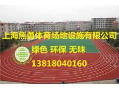 上海硅PU篮球场欢迎您
