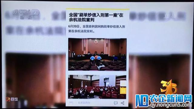 315晚会，点赞了这些事儿-天下网商-赋能网商，成就网商