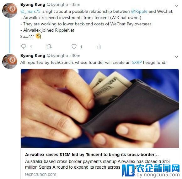 腾讯20亿美元投资Ripple，究竟是“谣言”还是“谣言”？