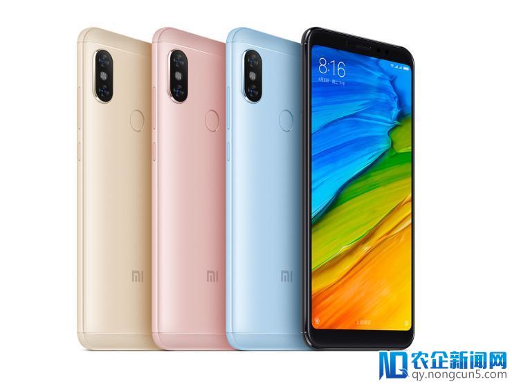 红米Note5“水桶机”定价1099元 中国首发骁龙636