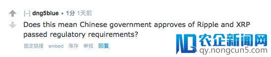 腾讯20亿美元投资Ripple，究竟是“谣言”还是“谣言”？