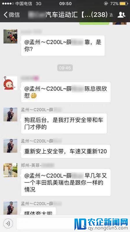 定速巡航下，刹车没用，奔驰车主究竟如何化险为夷？