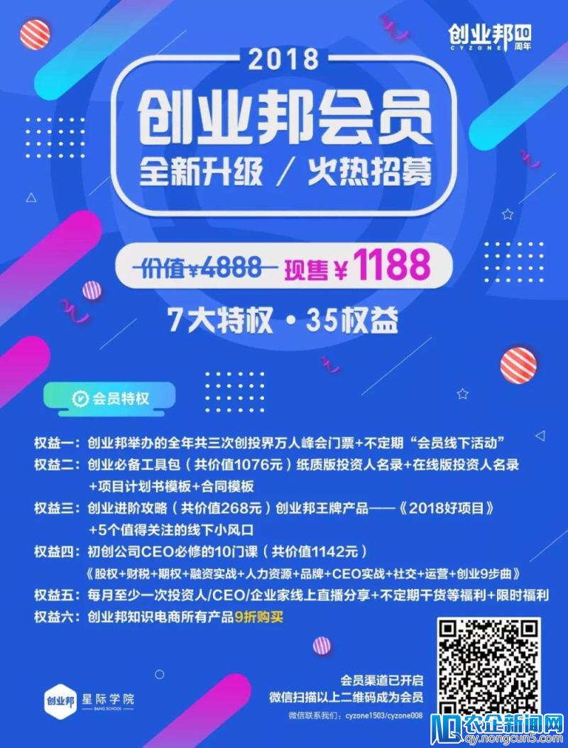 早报 | 90岁李嘉诚宣布退休；小米终极目标：坏了不修，直接换新
