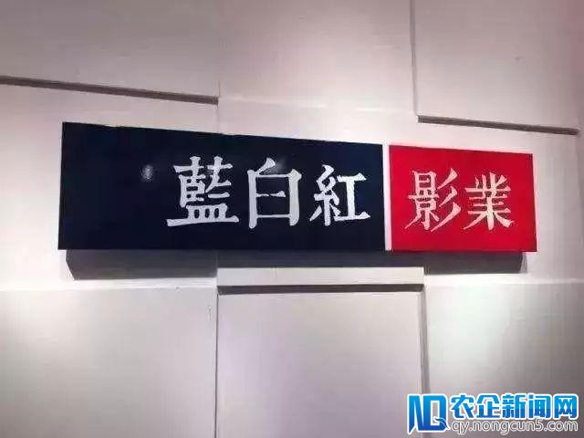 光线清空所持新丽传媒全部股权 腾讯接盘