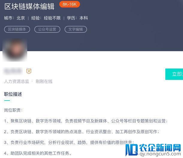 区块链招聘：百万年薪难招人，传统技术人才能否转型区块链人才？