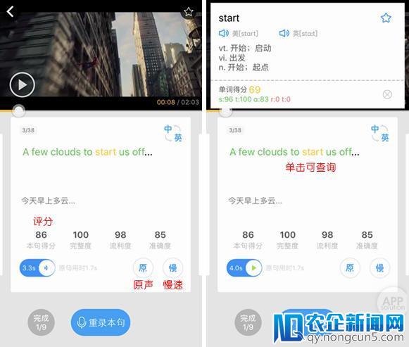 看完《声临其境》心痒痒？让这几个 App 帮你过一把配音瘾