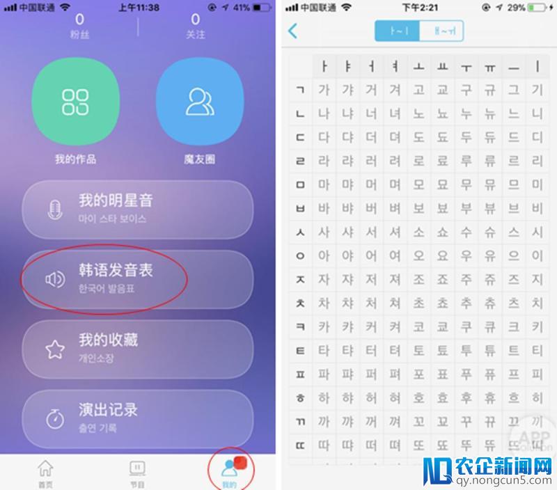 看完《声临其境》心痒痒？让这几个 App 帮你过一把配音瘾