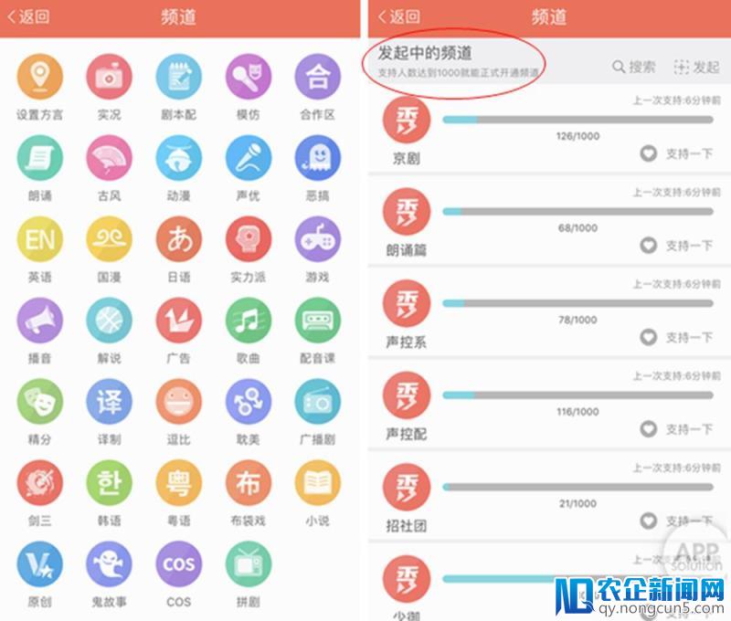 看完《声临其境》心痒痒？让这几个 App 帮你过一把配音瘾