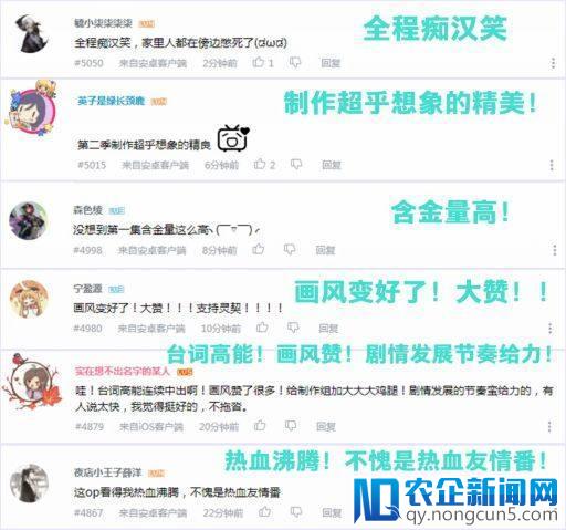 从女性向到普罗大众，《灵契》缘何扛起“爆款”女性向作品大旗？