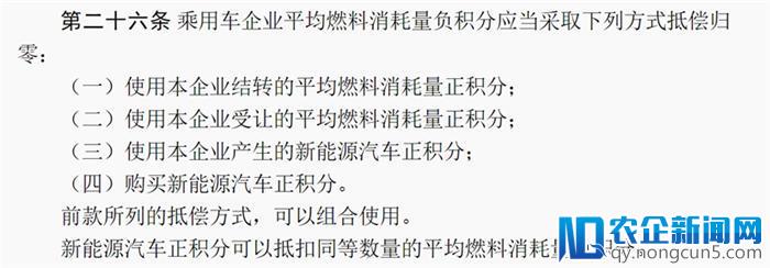 44家车企未达标，双积分政策其实压力没那么大