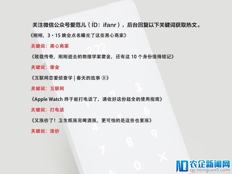 今年世界杯要有视频裁判了，你猜它靠不靠谱？