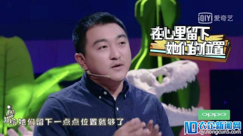 爱奇艺纯网综艺内核“升级”，《奇葩大会》第二季畅谈正能量文化