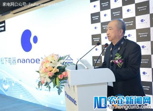 见证健康黑科技 松下nanoeX新技术重磅首发