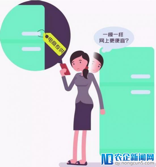 乱炖:网购家电省钱省事的背后大有“猫腻”