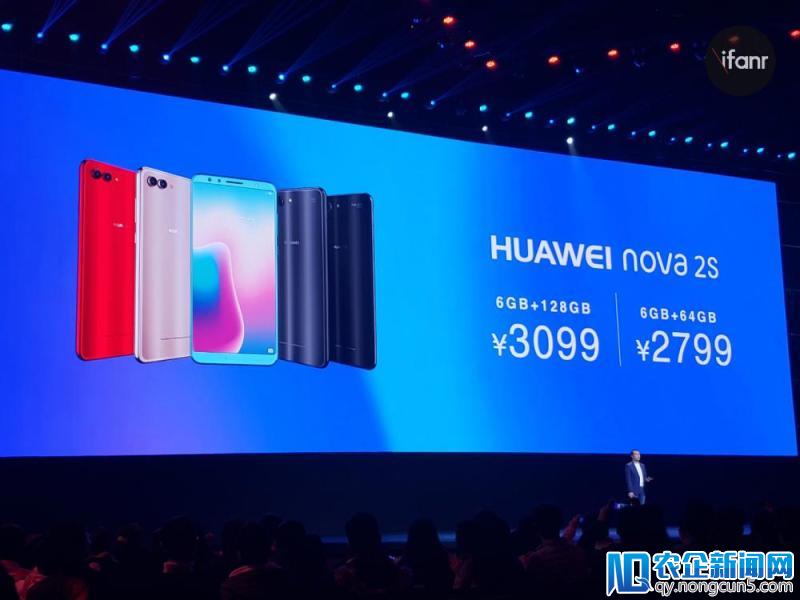 华为 nova 3e 发布：前置 2400 万像素，售价 1999 元起