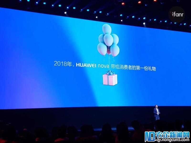 华为 nova 3e 发布：前置 2400 万像素，售价 1999 元起