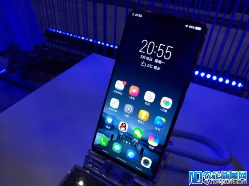 vivo X21乌镇发布惊现"卓伟"，异形全面屏+屏幕指纹，售价3198元起