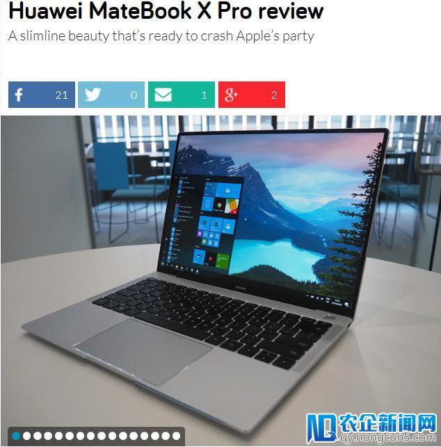 笔记本界的“获奖专业户” 华为MateBook X Pro再得外媒五星好评