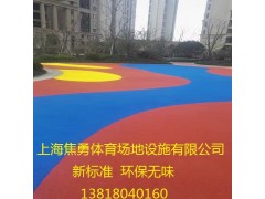 小區(qū)健身塑膠場(chǎng)地
