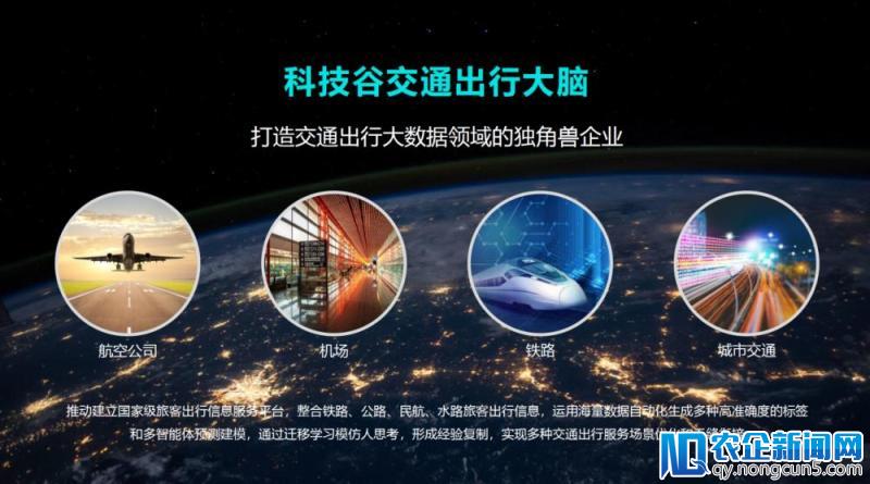 星河互联联合创业企业科技谷获数千万元A轮融资