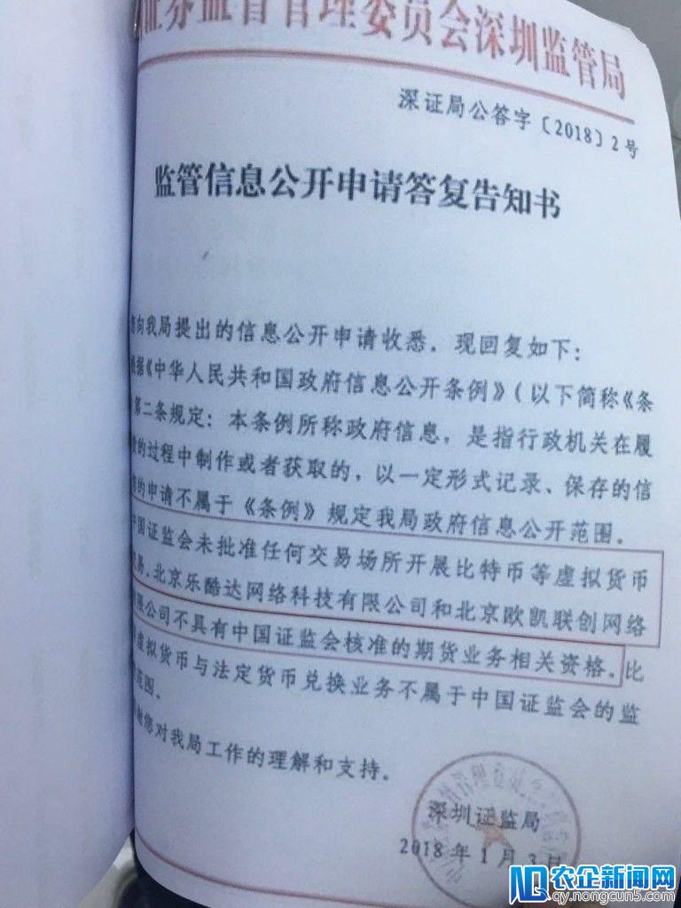 维权者痛诉OKEx：交易被操纵，1000万血本无归