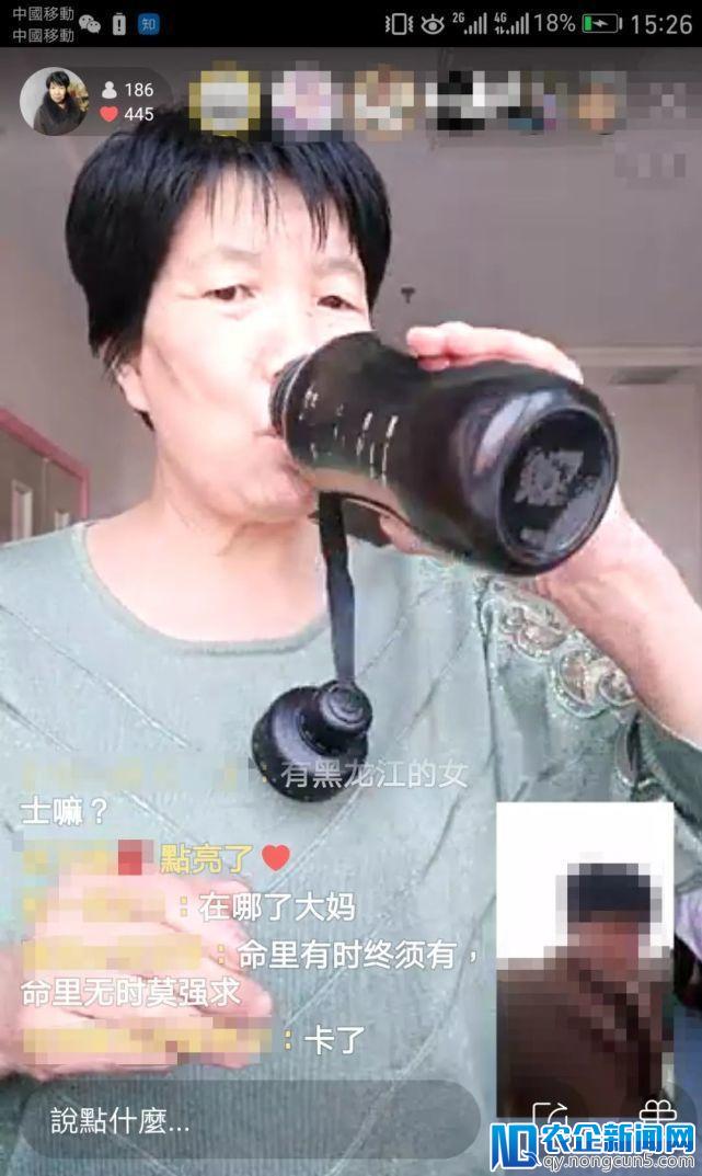 河北农村大妈成“网络红娘” 一年牵线200多对有情人