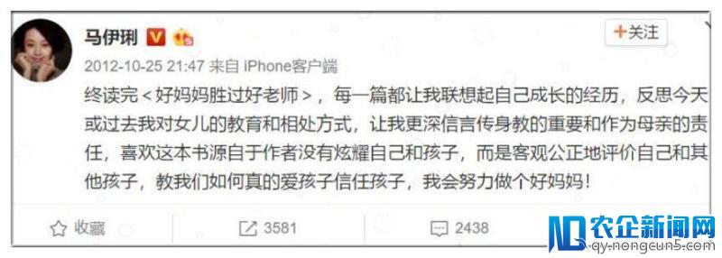 “原生家庭”何以成热门话题，亲子IP竟比《盗墓笔记》流量还高